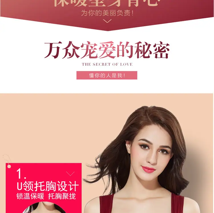 U型保暖_08.jpg