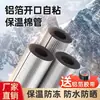 Algodão isolante de borracha-plástico de abertura autoadesivo anticongelante para tubos de água material de isolamento térmico espessado tubo externo energia solar fortaleza De Zhu