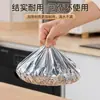 Película Aislante para Alimentos, Bolsa Aislante Desechable de Papel de Aluminio, Cubierta Aislante para Mesa de Comedor, Cubierta Aislante de Temperatura Constante para Conservar la Frescura en la Cocina