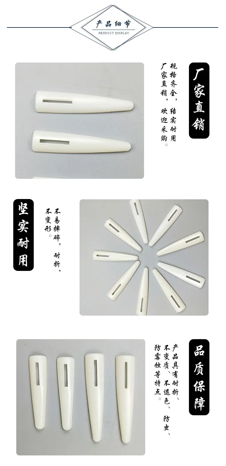 塑料骨签_05.jpg