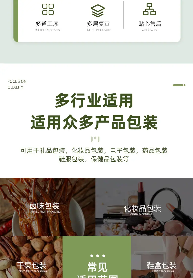 790包装盒_03.jpg