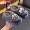 Almacén de Yiwu-Pantuflas de Algodón de Ultraman para Niños Otoño e Invierno Niños 2025 Nuevas para Casa y Exterior para Niños Medianos y Grandes Protección Antideslizante