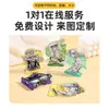 Figuras standee acrílicas personalizadas, fotos de celebridades, mercancía de anime, juguetes shaker de dibujos animados DIY, hechos a medida según tu imagen
