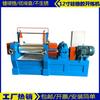 Qite Guangdong Dongguan Máquina Abierta Fabricantes de Laminadora de Dos Rodillos Mezclador Abierto Puede
