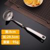 Cuchara para sopa con drenaje de aceite para confinamiento doméstico, acero inoxidable 304, montada en la pared, a prueba de aceite, cuchara para restaurante, olla caliente, concha de sopa, colador de sopa, venta al por mayor