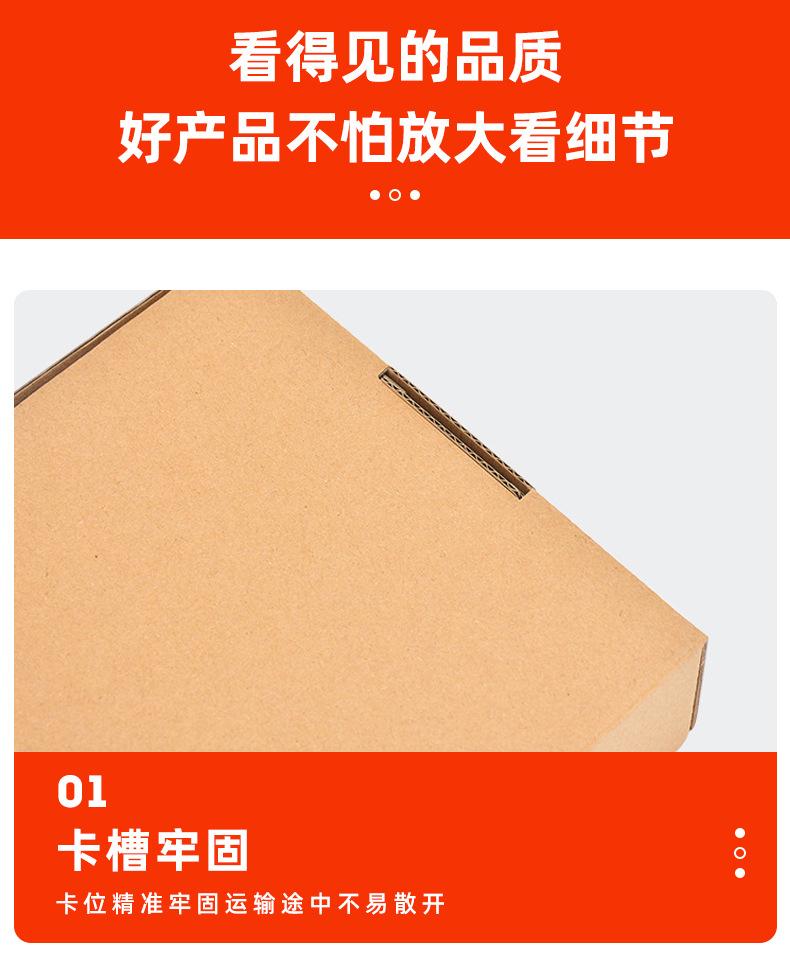 新店-飞机盒_11.jpg