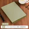 Cuaderno A5 con textura Personalizable Logo Imprimible Evento Corporativo Negocios Borde de Spray de Cuero Bloc de Notas Rayado B5