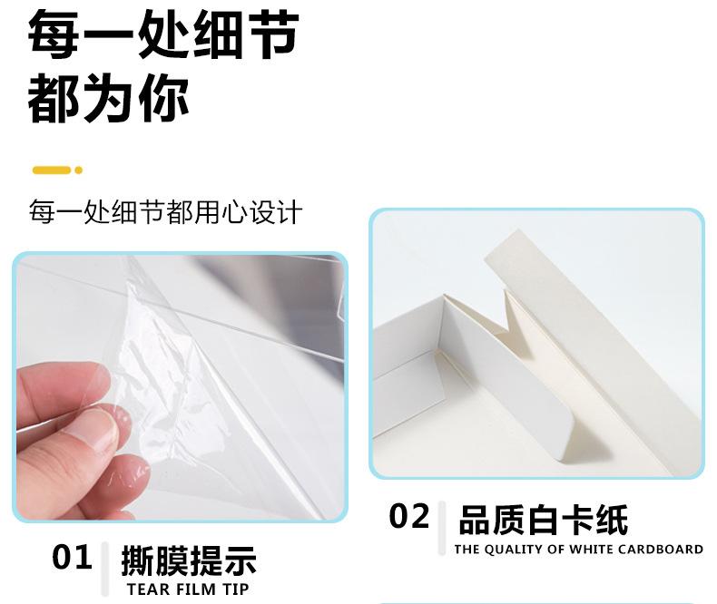 四寸蛋糕盒