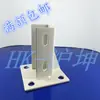 Perfil de Alumínio Industrial Suporte de Pé Quadrado Fixo Base de Grade de Piso Pé de Suporte Grande Pé de Casco Quadrado