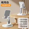 Soporte Giratorio para Teléfono Móvil Escritorio Plegable Soporte para Teléfono Móvil Evento Pequeño Regalo Telescópico Aleación de Aluminio Soporte para Teléfono Móvil Personalización