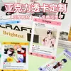 Acrílico Transparente Cartão Personalização Desenho Animado Anime Personagens Periféricos Foto em Grupo Celebridade Marcador de Página Fotografia de Viagem Moldura de Foto de Check-in