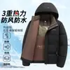 Jaqueta Masculina de Algodão de Alta Qualidade, Alta Conversão, Inverno, à Prova de Vento, Impermeável, com Capuz, Casual, Esportiva, para Exterior, Espessada, Quente, Solta, de Algodão