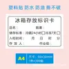 Etiquetas Adhesivas de Almacenamiento para Refrigerador de Comida para Congelador, Congelación y Refrigeración, Etiquetas Adhesivas de Tiempo de Frescura, Etiquetas Adhesivas en Blanco para Escribir