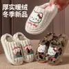 Pantuflas de Algodón para Niños Otoño Invierno Nuevas para Niños de Interior para el Hogar Zapatos de Algodón Antideslizantes para Niñas Bebé Pantuflas de Algodón para Padres e Hijos Invierno