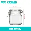 Frasco de Vidrio Sellado para Almacenamiento Botella para Alimentos Botella de Miel Limón Maracuyá Frasco para Pepinillos Frasco para Almacenamiento Doméstico Flor de Seda