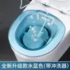 Tina de Plástico Transparente para Baño de Asiento para Cuidado Postparto, Adecuada para Personas Mayores y Mujeres Embarazadas, Tratamiento de Hemorroides, Lavabo Portátil