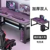 Escritorio de oficina de fibra de carbono, escritorio doble para gaming, escritorio para computadora de escritorio para uso doméstico, escritorio de dormitorio, escritorio para estudiante, escritorio simple para escribir