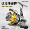Carretilha de Pesca Mr.Reel para Iscas de Micro-Objeto de Uso Geral Lançamento de Longa Distância Potente Braço Oscilante de Metal Sem Folgas