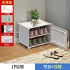 Nuevo zapatero 2026 para uso en dormitorio, apto para colocación en interiores y exteriores, engrosado y a prueba de polvo, una solución de almacenamiento práctica y un pequeño zapatero simple para la entrada