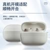 Adecuado para Baohua Weijian Pi8 Audífonos Inalámbricos Bluetooth Cubierta Protectora Carcasa Transparente de TPU de Dibujos Animados Personalizada Anticaída y Antiarañazos
