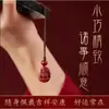 Cinnabar Morado Arena Dorada Ocho Deidades Guardianas Colgante para Teléfono Móvil Regalo del Zodiaco Cadena para Teléfono Móvil Regalo del Año de Nacimiento