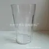 Copo de Suco Plástico Transparente 350ml 12oz Copo Plástico Listrado Copo de Leite Ps Copo de Cerveja