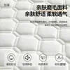 Protector Colchón Látex Espuma Viscoelástica Hogar Dormitorio Tatami Espesor Colchoneta Esponja Dormitorio Estudiantil