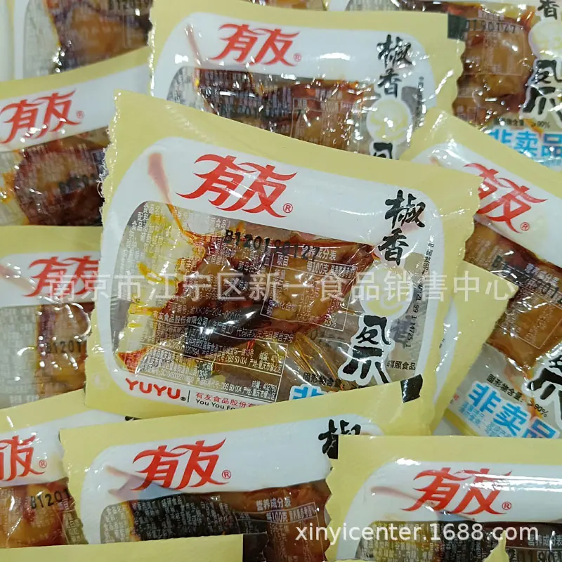 凤爪 - 副本