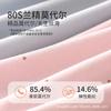 80 Peças Roupa Íntima Modal para Mulheres 7A Virilha Antibacteriana Atacado Cintura Média Sem Costura Respirável Estilo Fino para Meninas Respirável Antibacteriana