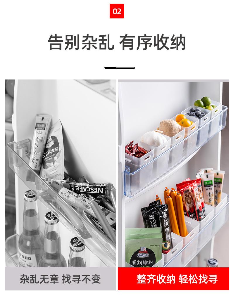 FTS179冰箱侧面收纳盒_03.jpg