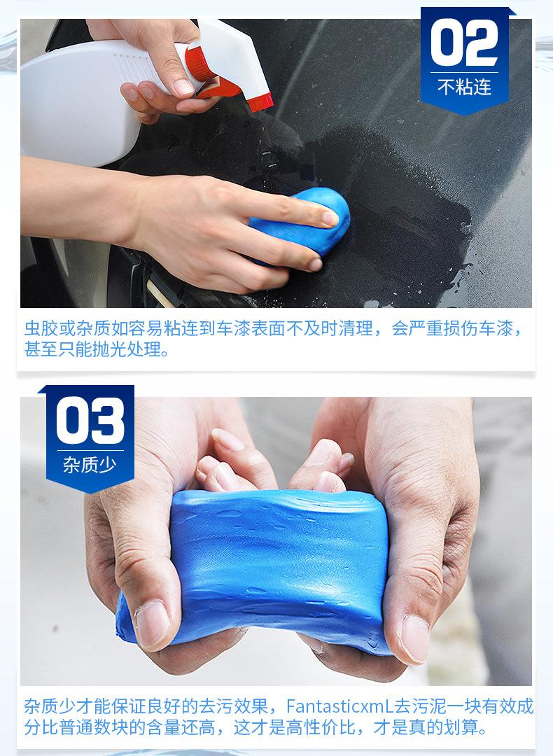 去污泥详情页_05