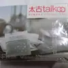 Pacotes de Açúcar Branco Taikoo, Pacotes de Açúcar Branco, Adoçante para Café, Companheiro de Café, 375g, 50 Pacotes