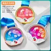 Medalla de Metal Colgante Personalizada Maratón Bádminton Niños Baloncesto Fútbol Juegos Medalla de Cristal Dorada