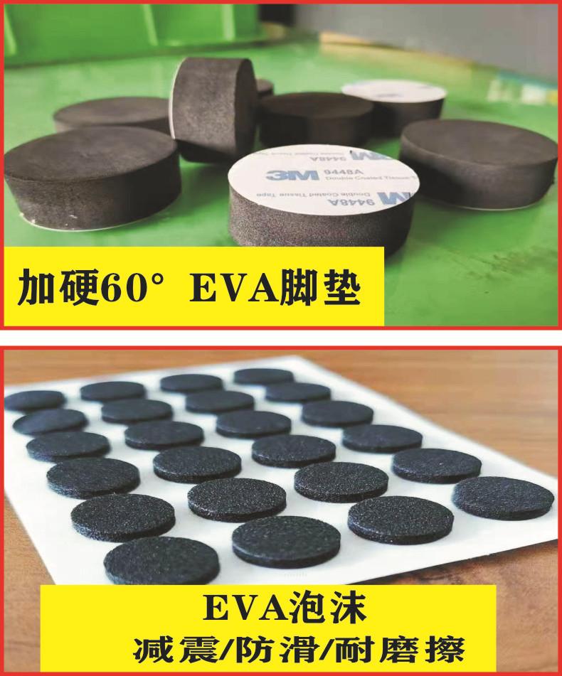 EVA脚垫详情介绍10.jpg
