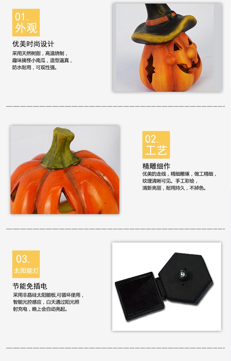 树脂南瓜灯_06