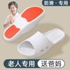 Pantuflas para Mujer Antideslizantes para Hogar, Baño, Verano, Resistentes al Olor, Suela Gruesa, para Mujeres de Mediana Edad Embarazadas, Sandalias y Pantuflas para Interior para Hombre