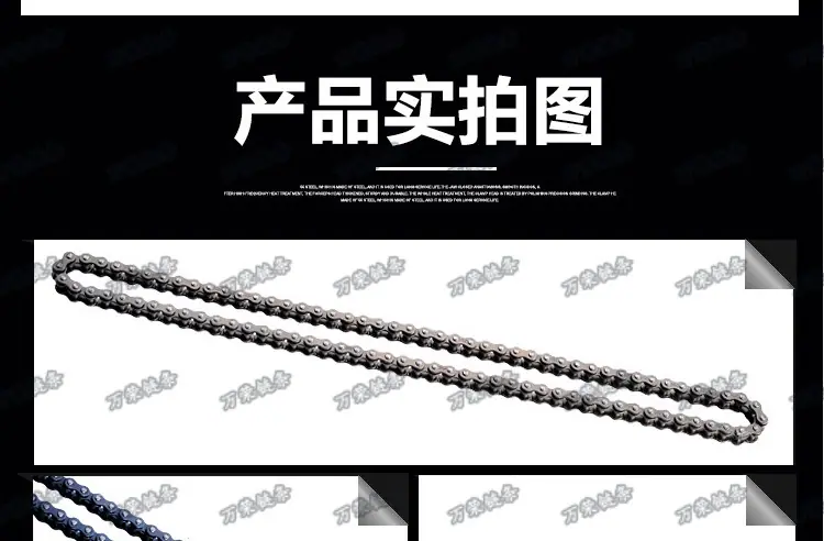 套筒链-25S_07