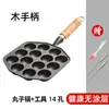 Molde para Hornear con Forma de Pulpo para Pellets Molde Comercial para Huevos de Codorniz Sin Recubrimiento para el Hogar Huevo Antiadherente Camarón Molde para Hornear Huevos