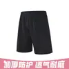 Conjunto de Uniforme de Portero de Manga Larga, Uniforme de Equipo Estampado, Uniforme de Entrenamiento de Fútbol, Uniforme de Guardia de Policía, Ropa de Portero para Adultos, Uniforme de Secado Rápido