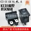 Interruptor Kcd1 Certificado Europeu Tuv em Forma de Barco 4 Pinos 2 Velocidades 15*21mm Interruptor de Alimentação Basculante Preto Letra Impressa