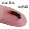 Novo anzol de mosca microbait anzol de mariposa método de água doce Ya isca isca especial para peixes pequenos