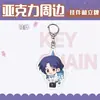 Ranma 1/2 Chica Temprana Ranma Shan Pu Periférico Lata Acrílico Colgante Soporte Transparente