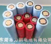 Batería de litio 18500 de 3.7V 1400mAh para maquinilla de afeitar, vaso de jugo, cepillo de dientes eléctrico con placa protectora, certificación al por mayor