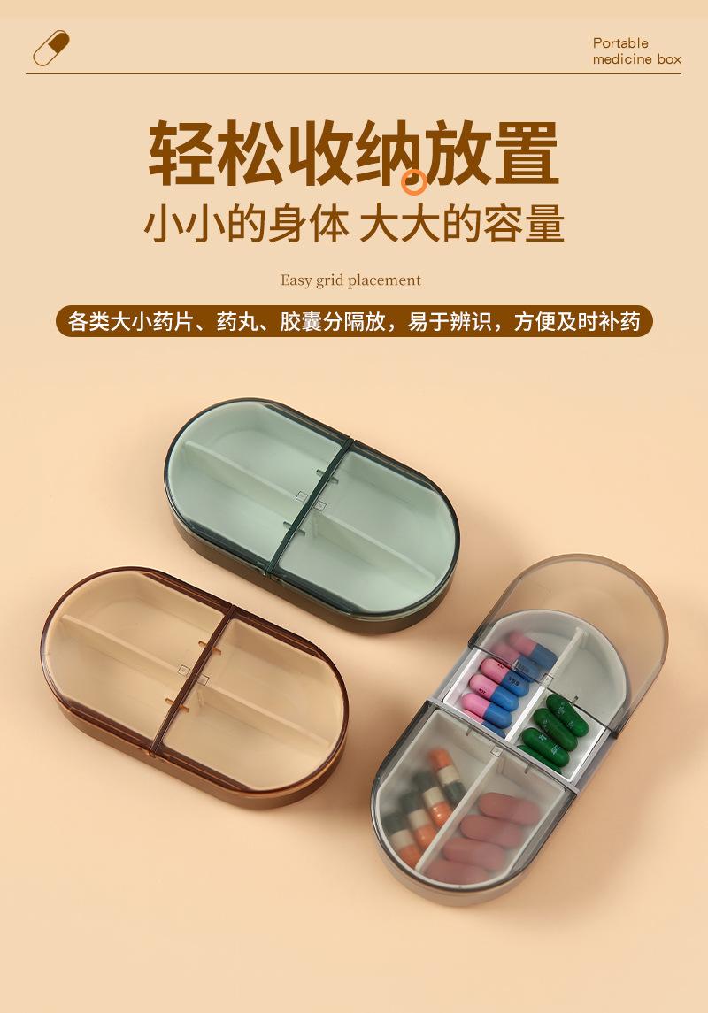 简尚内页-圆形药盒_03.jpg