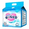 Haishi Hainuo Almohadillas Pequeñas para Pañales Beishewei Auténticas Almohadillas para Pañales de Bebé Almohadillas Absorbentes 30 Piezas.