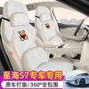 Fundas de asiento especiales para Dongfeng Fengxing Xinghai S7, 25 modelos de cojines para asientos de coche, fundas de asiento de tela de algodón y lino de cobertura completa, cojines para asientos para todas las estaciones