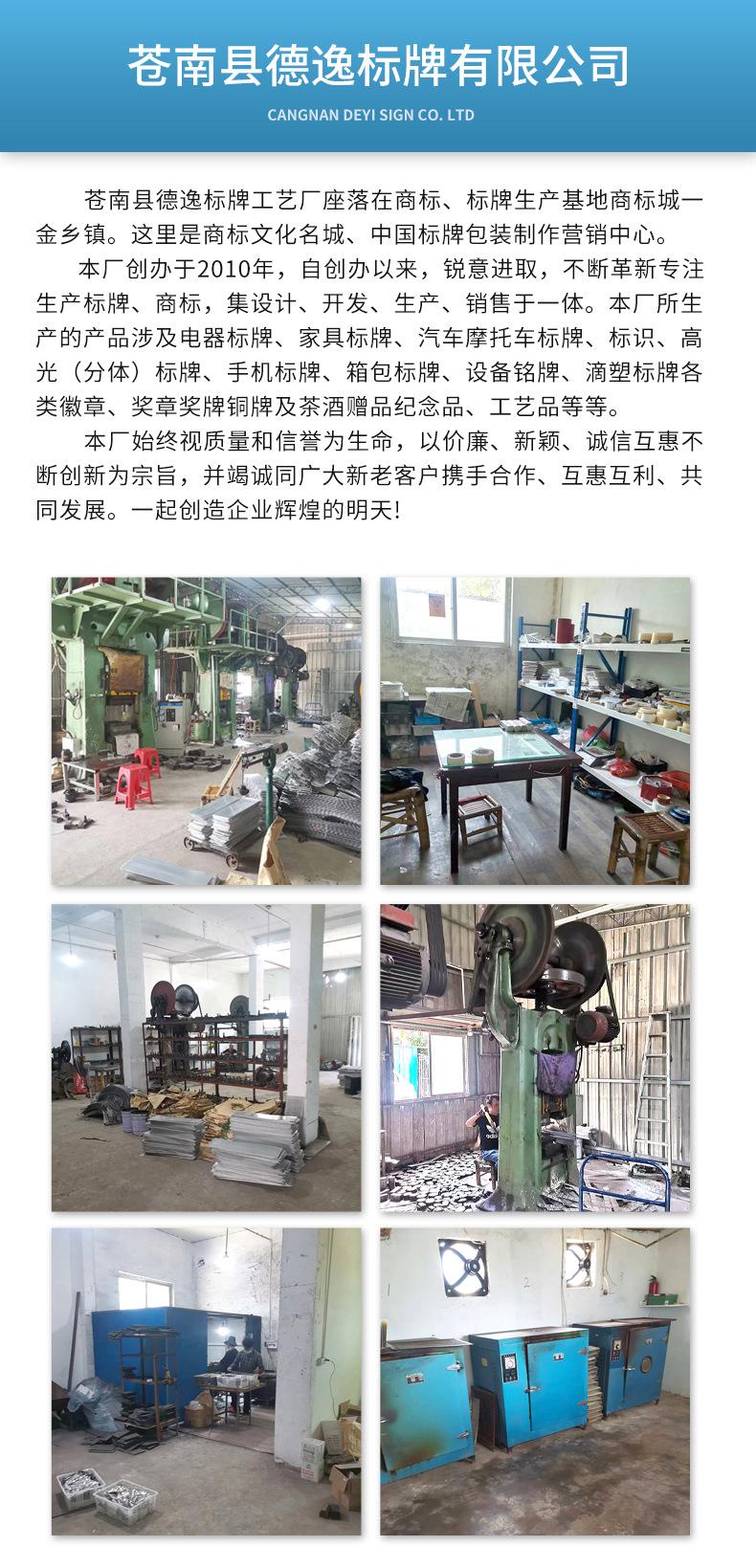 详情切片