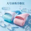 Rolo de Contas de Gelo Massageador Facial Resfriamento Físico Vibração Importar Ferramenta Auxiliar de Skincare Rolo de PE