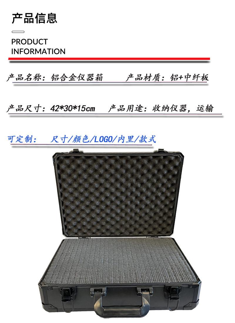 手提铝箱铝合金航空箱