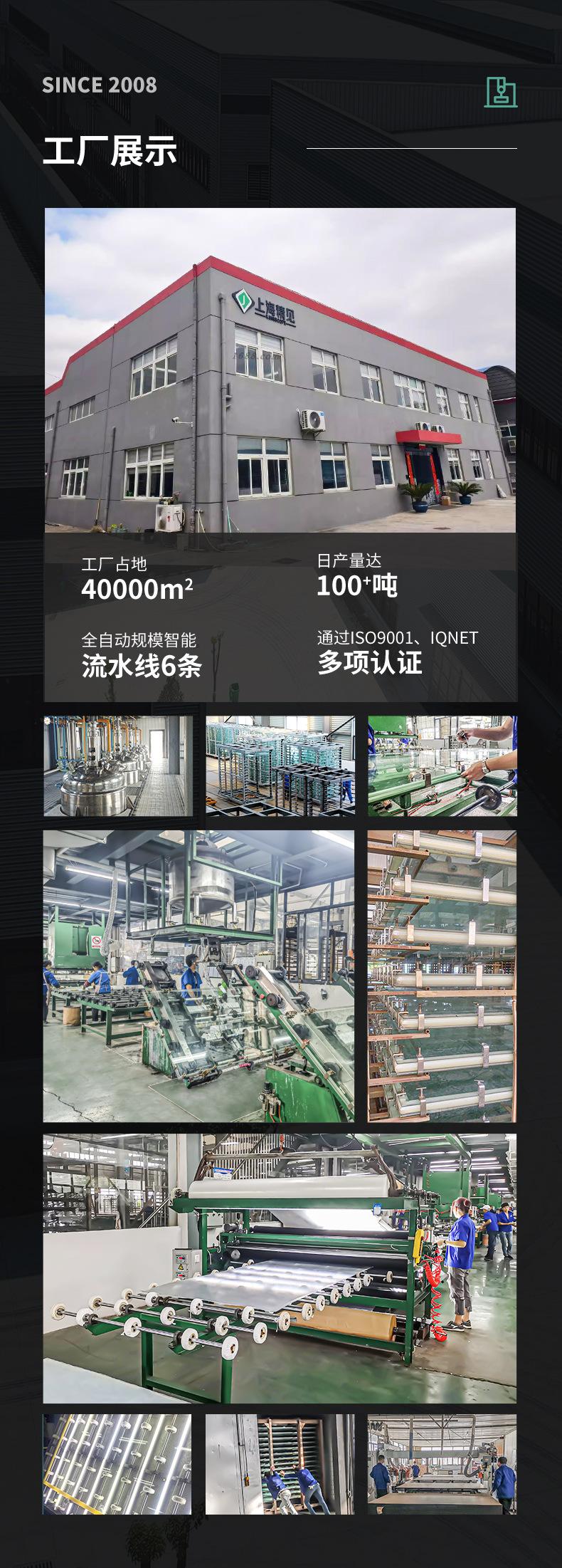 上海精见-详情1_10